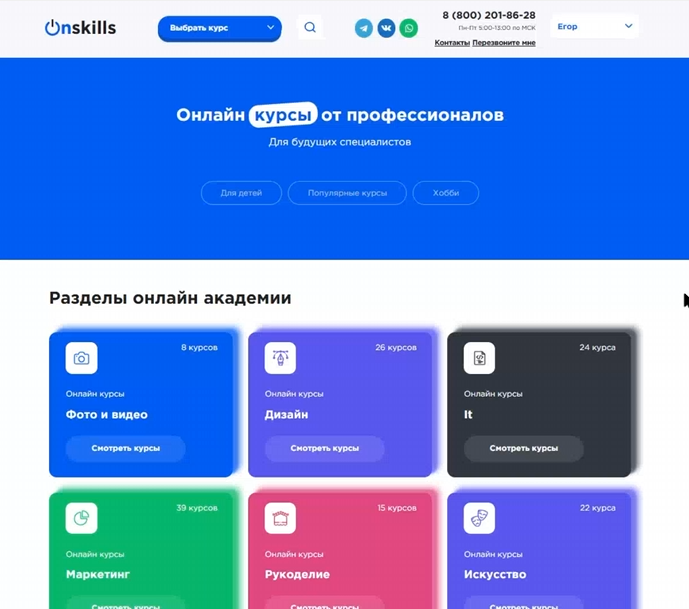 Домашние задания