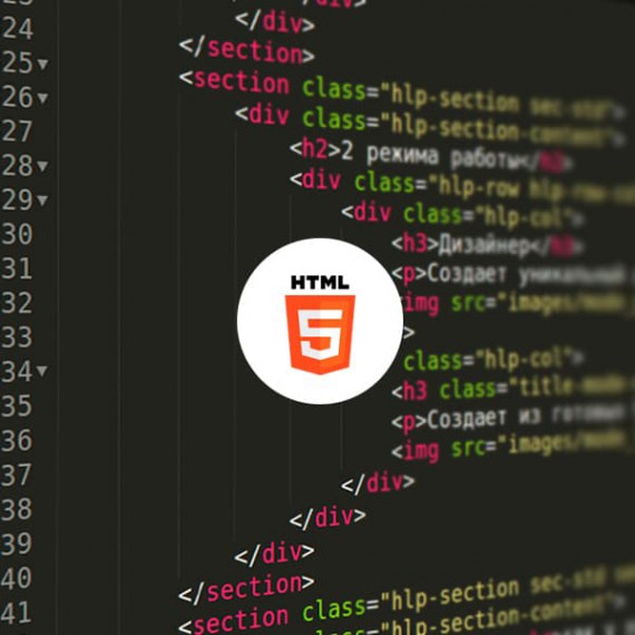 Обучение HTML