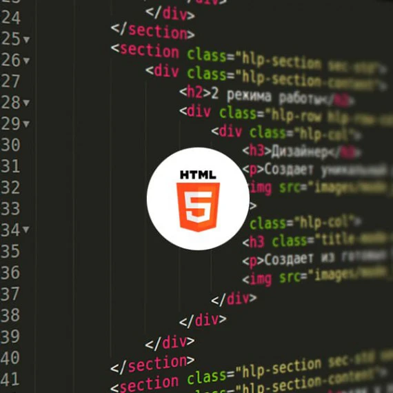 Обучение HTML